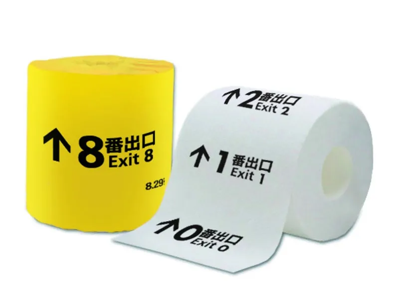 出口の番号が印刷されたトイレットペーパーの画像。黄色いトイレットペーパーと、出口番号が印刷された白いトイレットペーパーが写っている。