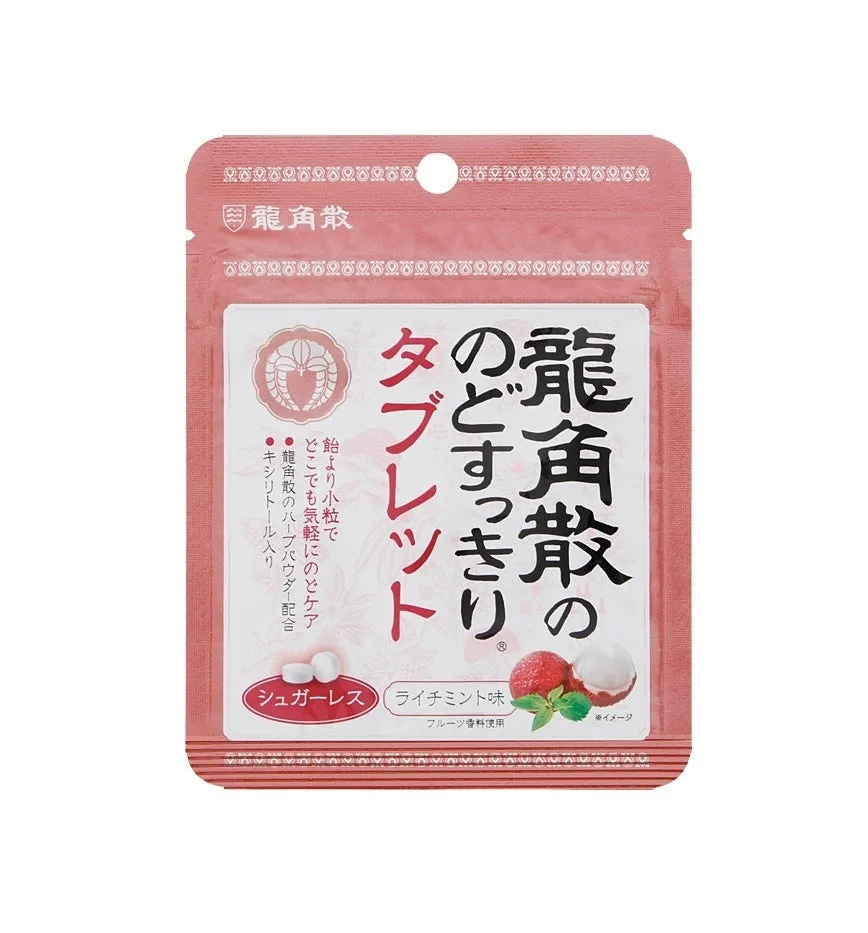 龍角散 のどすっきり タブレット シュガーレス ライチミント味