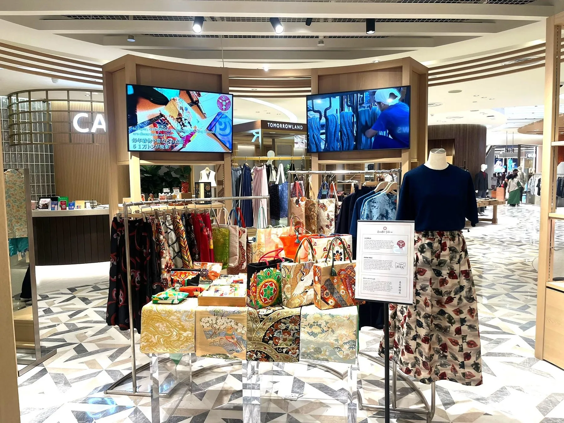 店内ディスプレイの様子