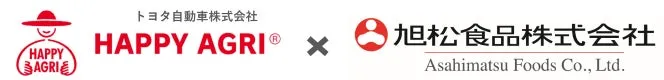 HAPPY AGRIと旭松食品株式会社のコラボレーションを示すロゴ。