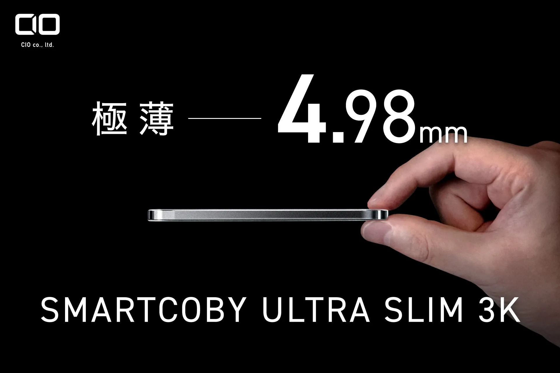 忘れるほどの薄さ！SMARTCOBY ULTRA SLIM 3Kが叶える未来の充電体験