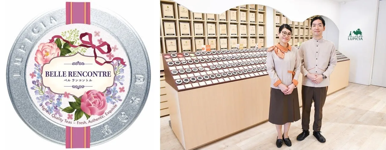 ルピシアのお茶の缶と店舗の写真です。お茶の缶には「BELLE RENCONTRE」と書かれており、花のイラストが描かれています。店舗では店員が立っており、様々なお茶のサンプルが並んでいます。