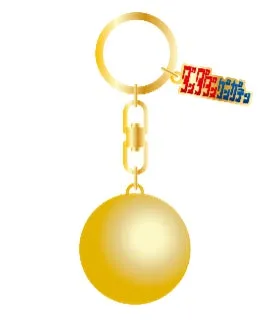 金のボールとキーホルダーのイラスト