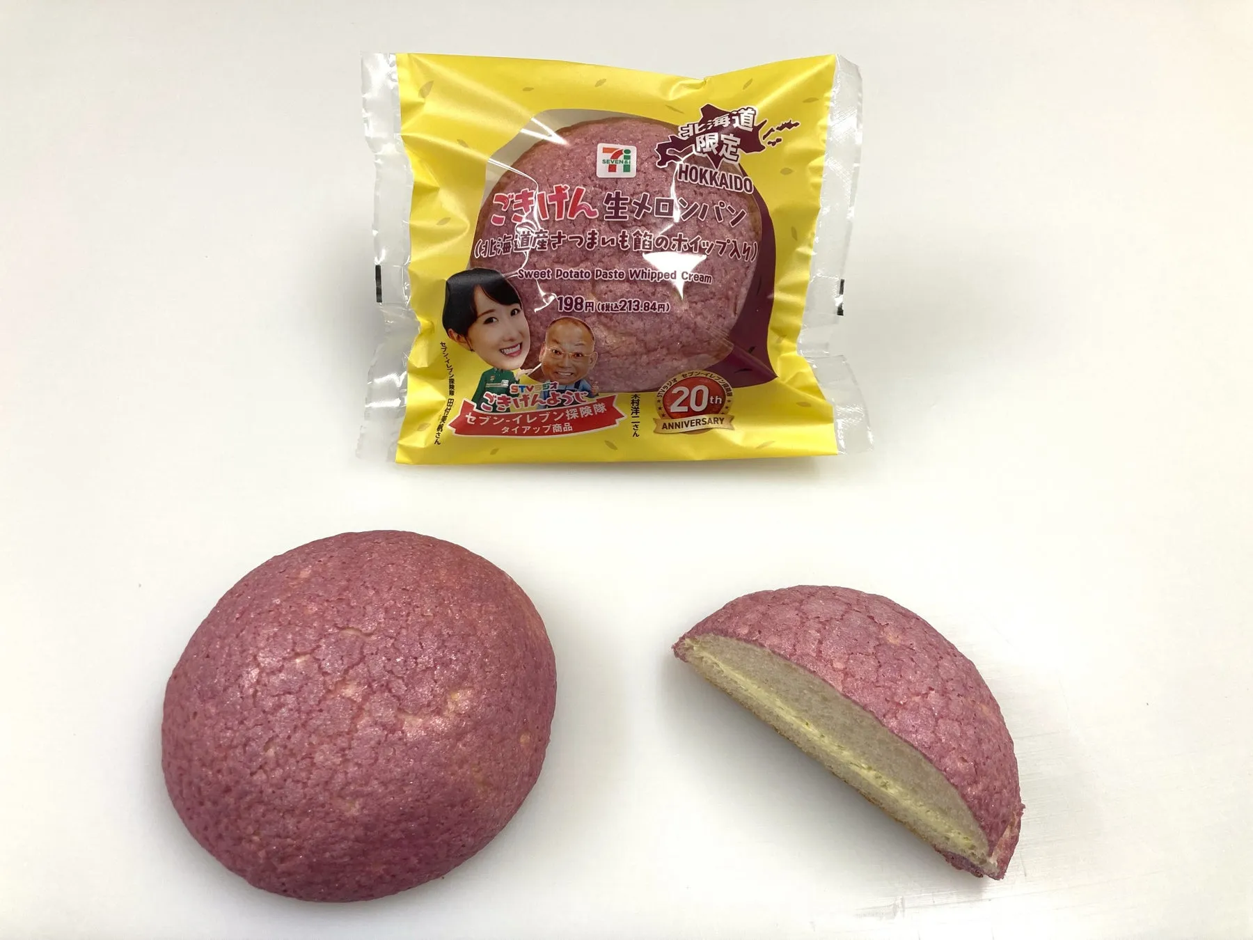 北海道限定のごきげん生メロンパンの写真