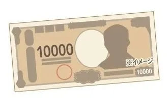 1万円札のイラスト