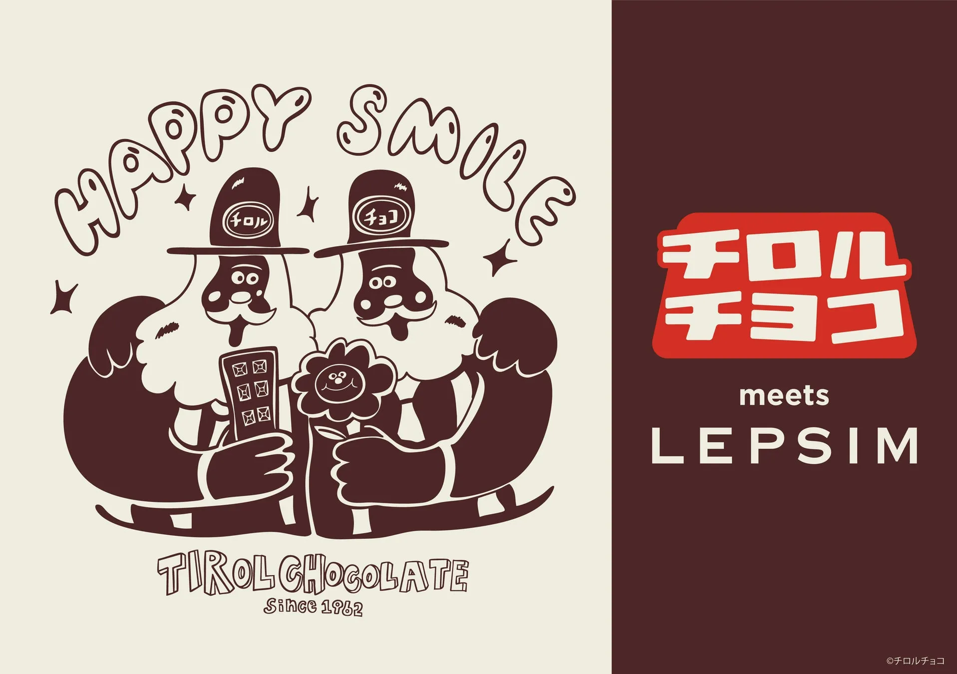 【チロルチョコ×LEPSIM】大人女子が夢中！まさかのコラボが可愛すぎた件