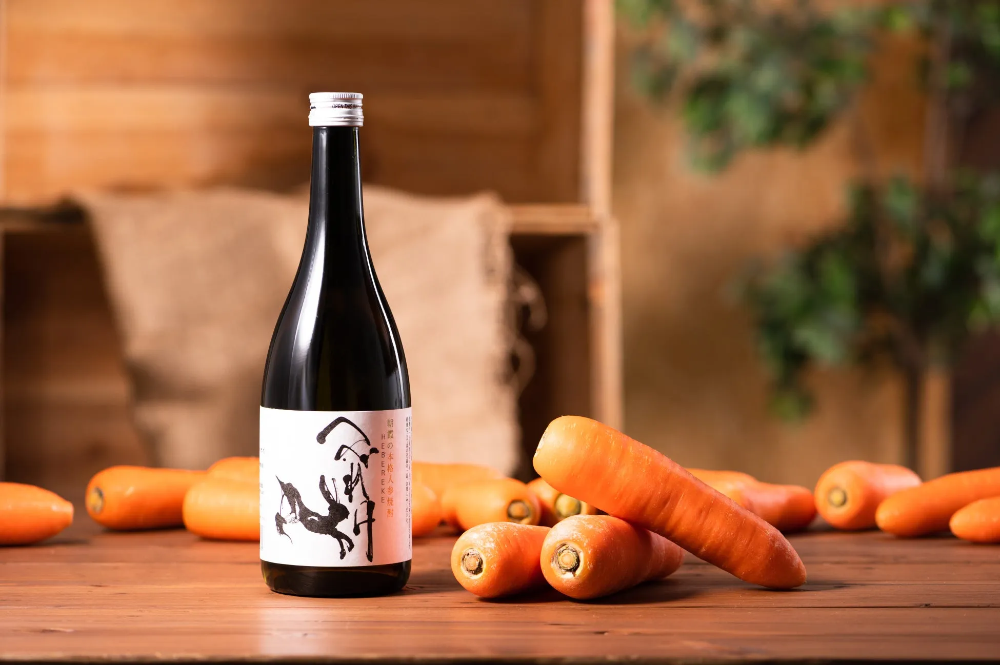 本格人参焼酎 HEBEREKE