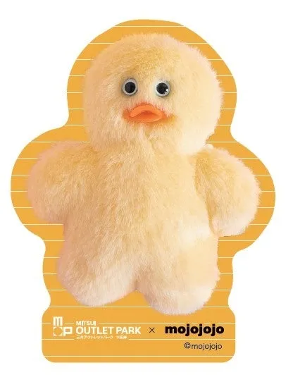 黄色いアヒルのぬいぐるみ