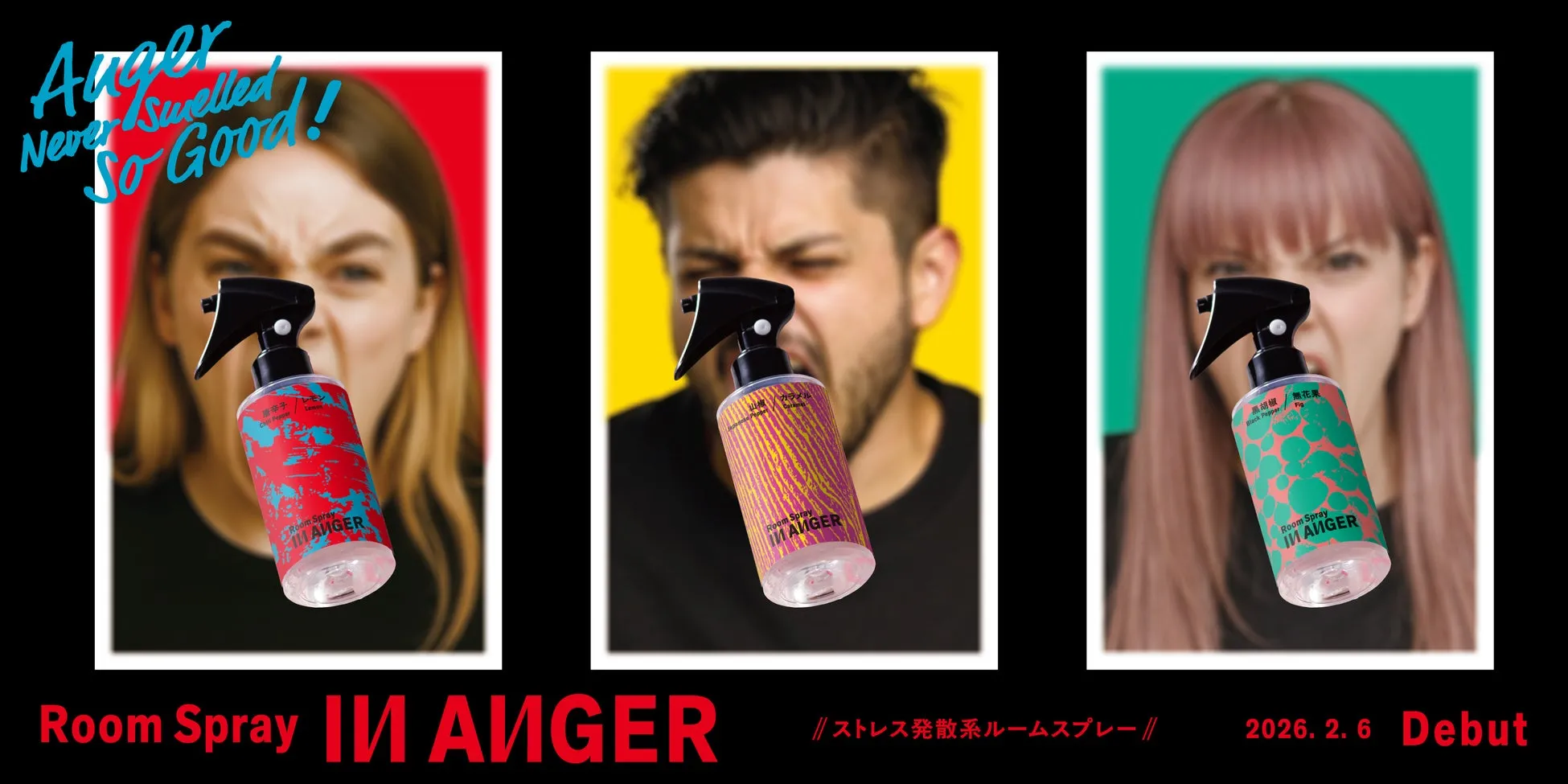 IN ANGER（インアンガー）
