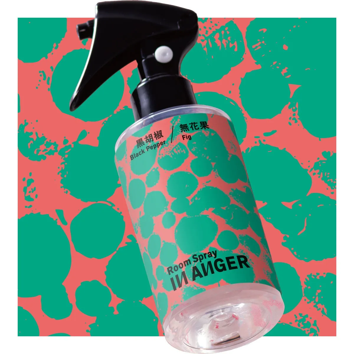黒胡椒×イチジクのルームスプレー