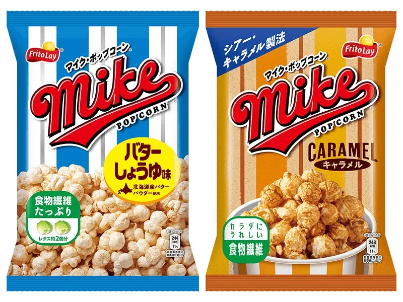2つのフレーバーのポップコーンのパッケージ。左はバターしょうゆ味で、右はキャラメル味。
