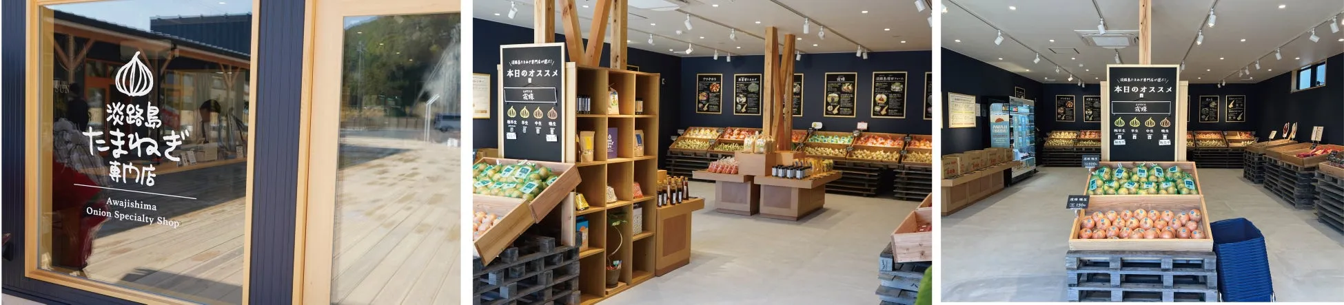 玉ねぎ専門店「淡路島たまねぎ」の店内の写真