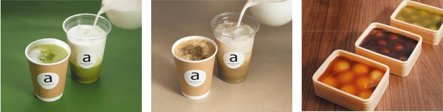 お茶とデザートの画像