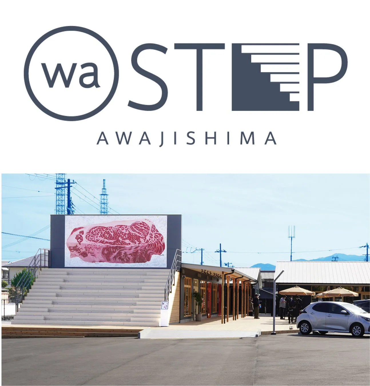 wa STEP AWAJISHIMA