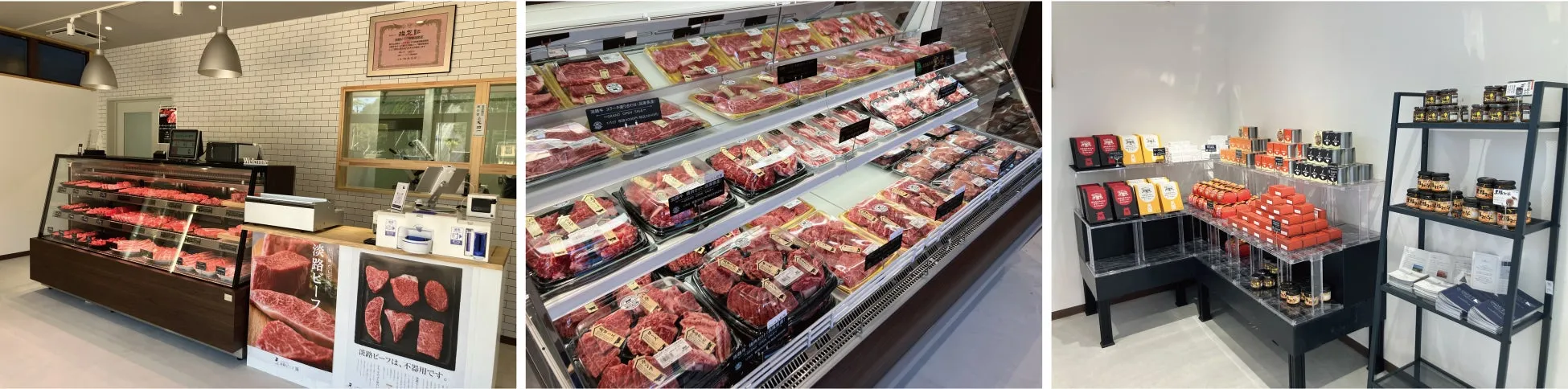 精肉店内の様子を写した画像です。