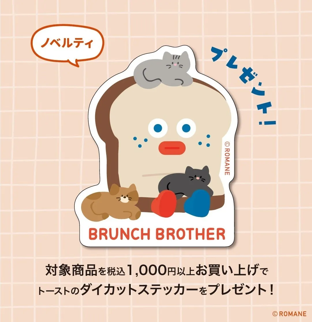 ノベルティステッカー