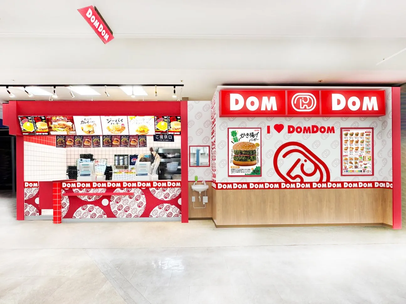 ドムドムハンバーガーじゃんぼスクエア香芝店の内観