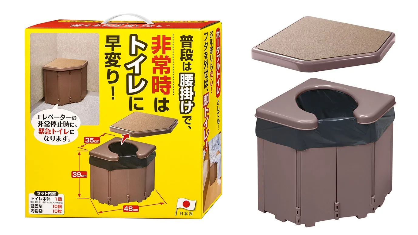 携帯トイレの製品画像