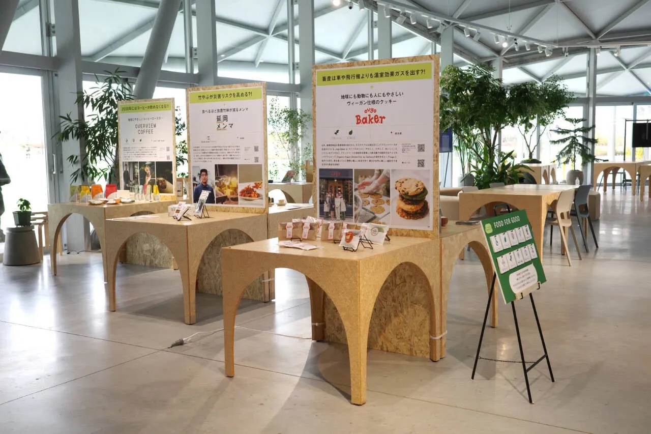 展示会の様子。ヴィーガンクッキーやメンマ、コーヒーに関する情報が展示されている。