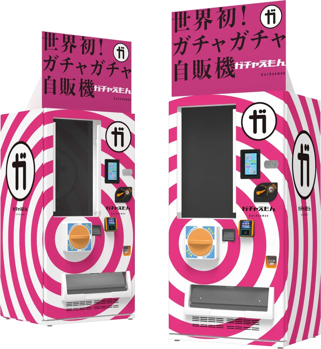 ガチャえもんの本体デザイン