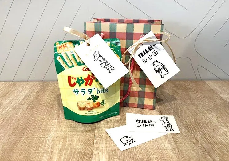 じゃがりこのパッケージと、手提げ袋、タグが写った写真。