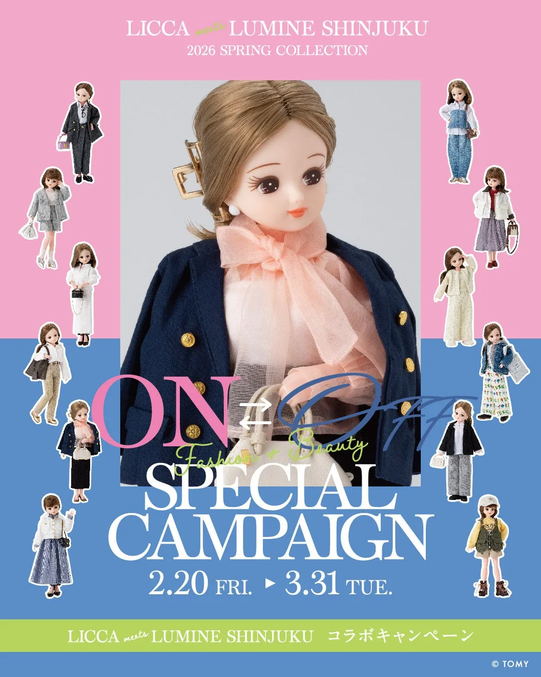 LICCA meets LUMINE SHINJUKU コラボキャンペーンポスター