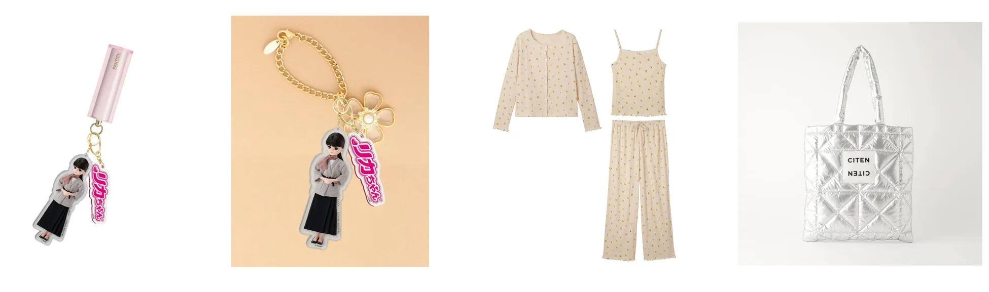 リカちゃんキーホルダー、パジャマなど商品集合