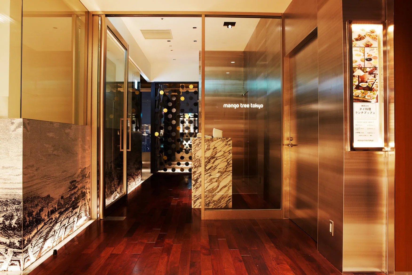 マンゴツリー東京入り口