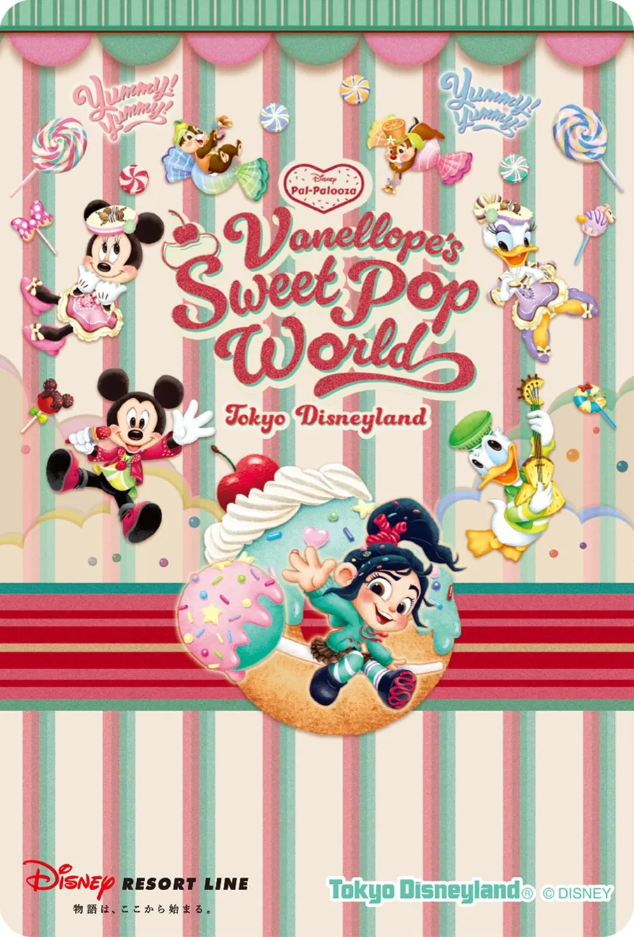 東京ディズニーランドのイベント「Vanellope's Sweet Pop World」のポスター