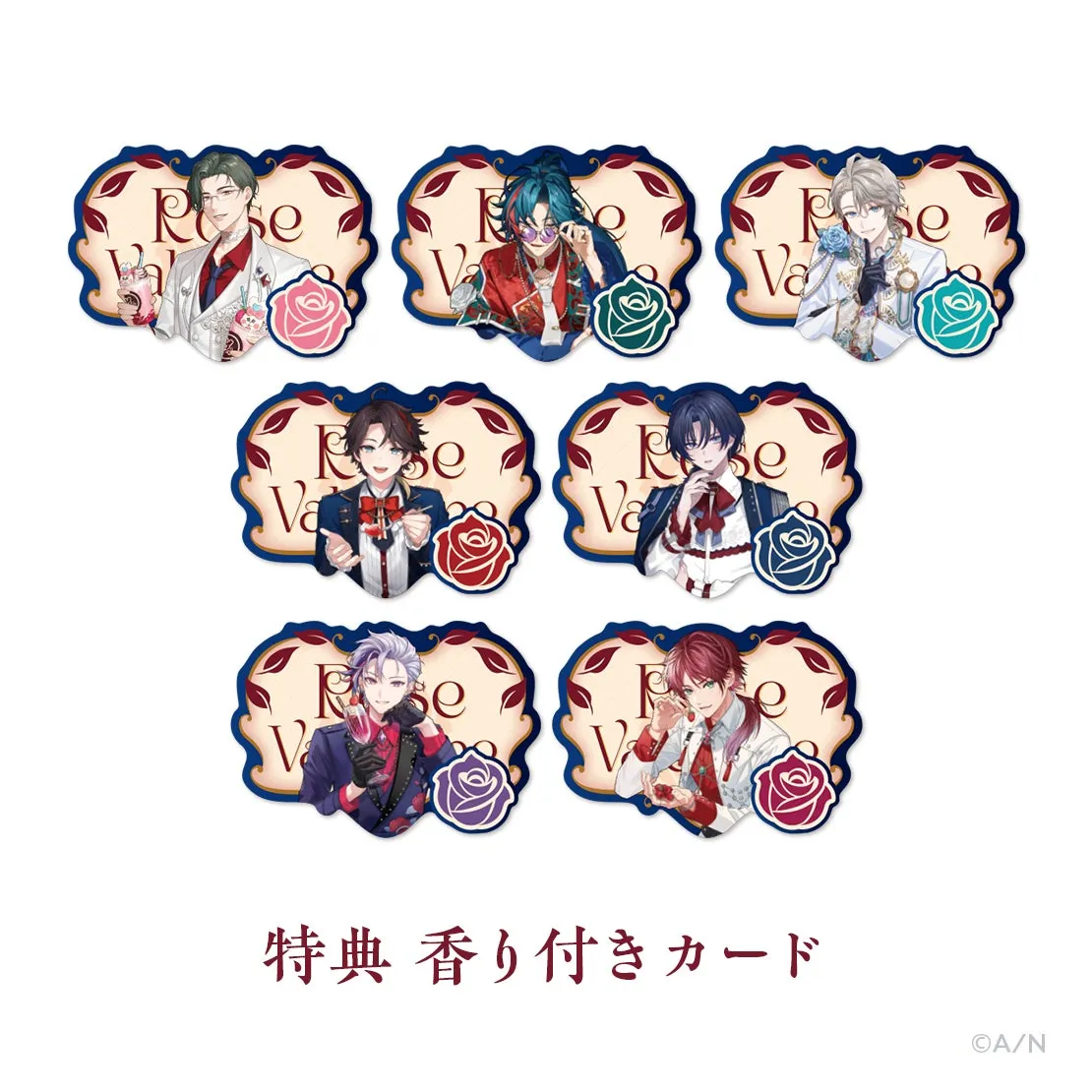 特典 香り付きカード