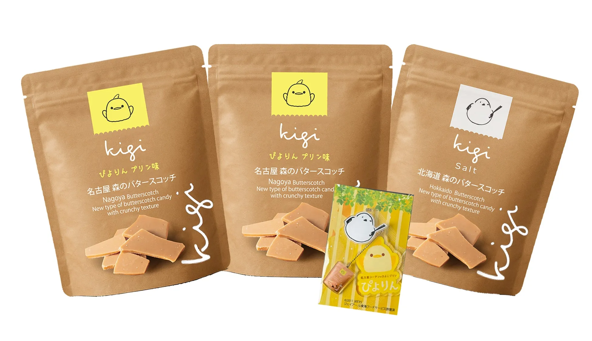 お菓子, キャラクター, パッケージ, バタースコッチ, グッズ, 鳥, ロゴ, 食品