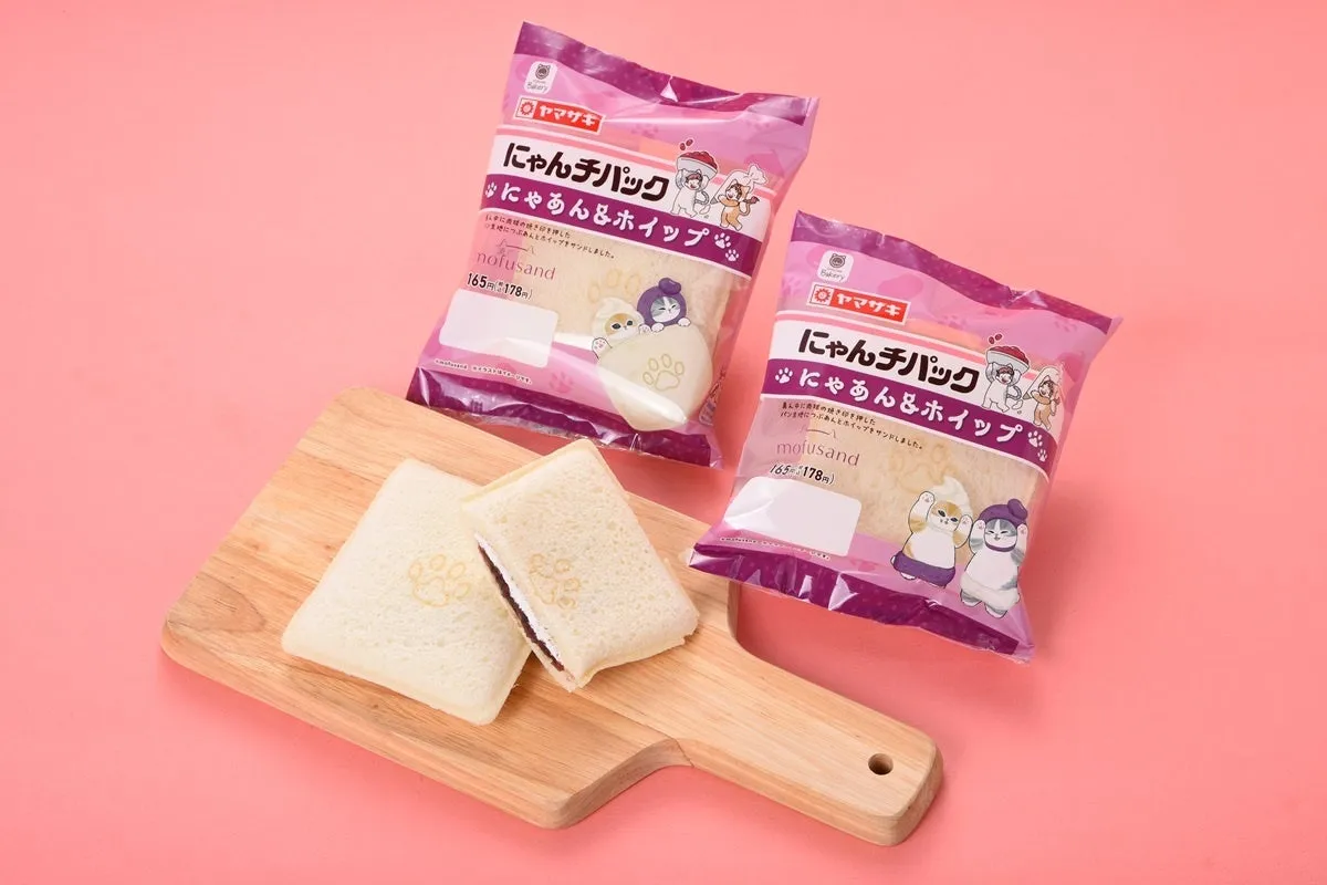 にゃんチパック（にゃあん&ホイップ）