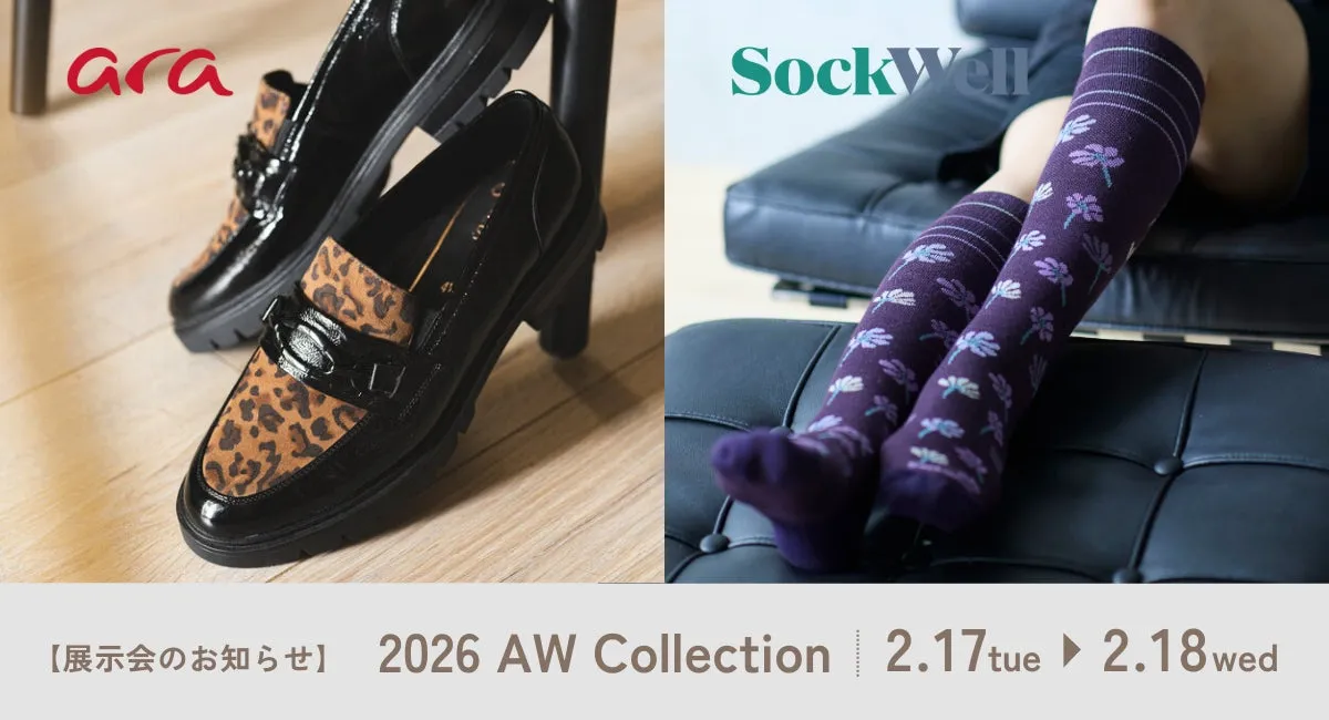 ara SockWell 【展示会のお知らせ】 2026 AW Collection