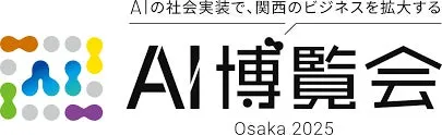 AI博覧会ロゴ