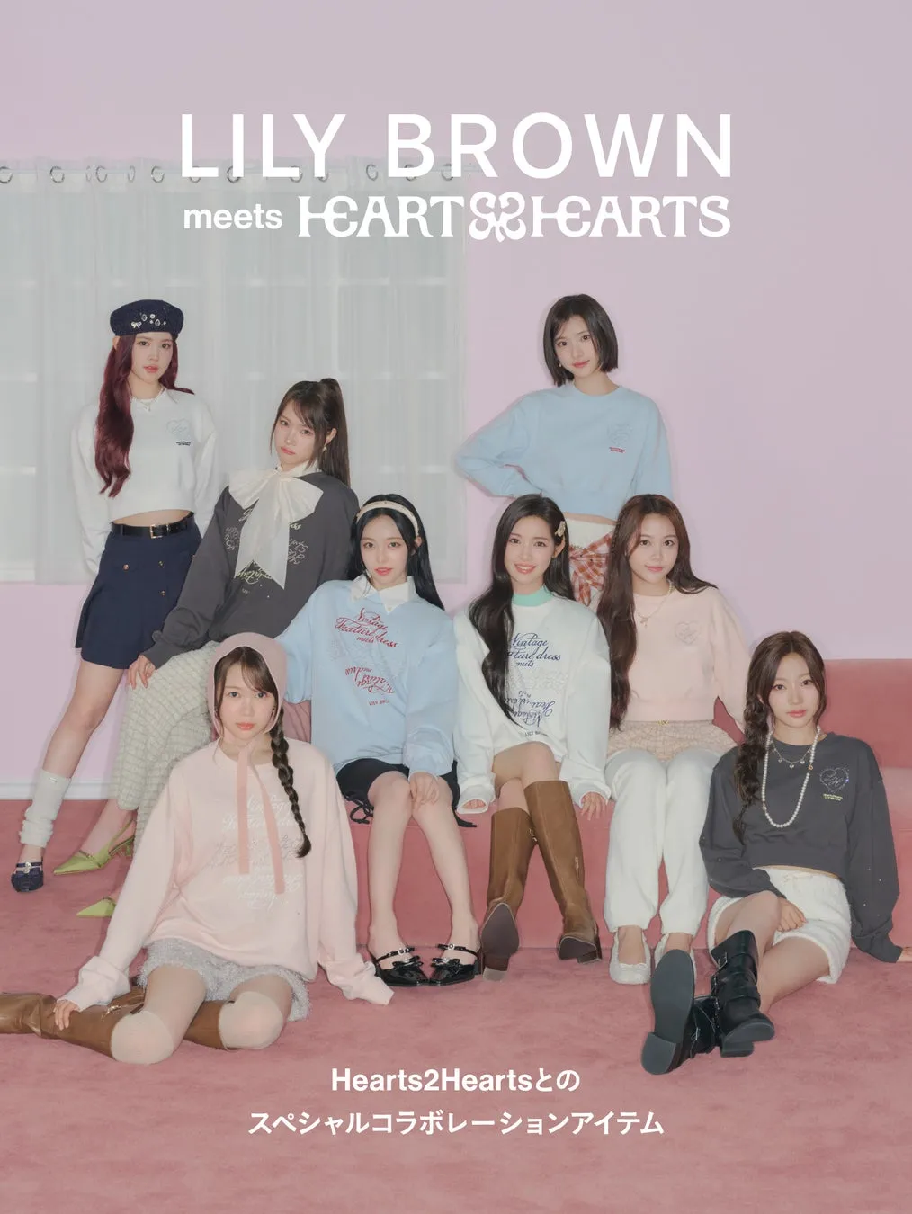 LILY BROWN meets Hearts2Hearts