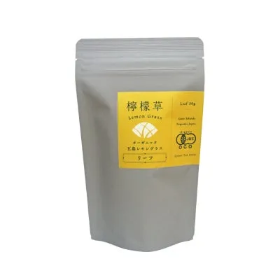 檸檬草 Lemon Grass オーガニック 五島レモングラス リーフ