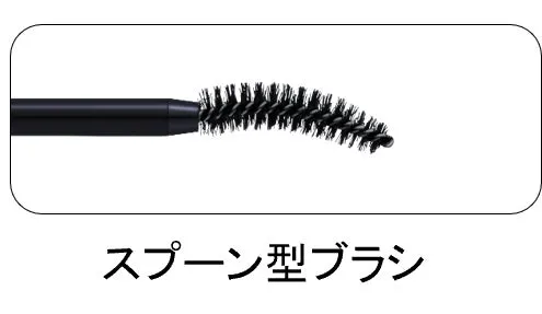 スプーン型ブラシ