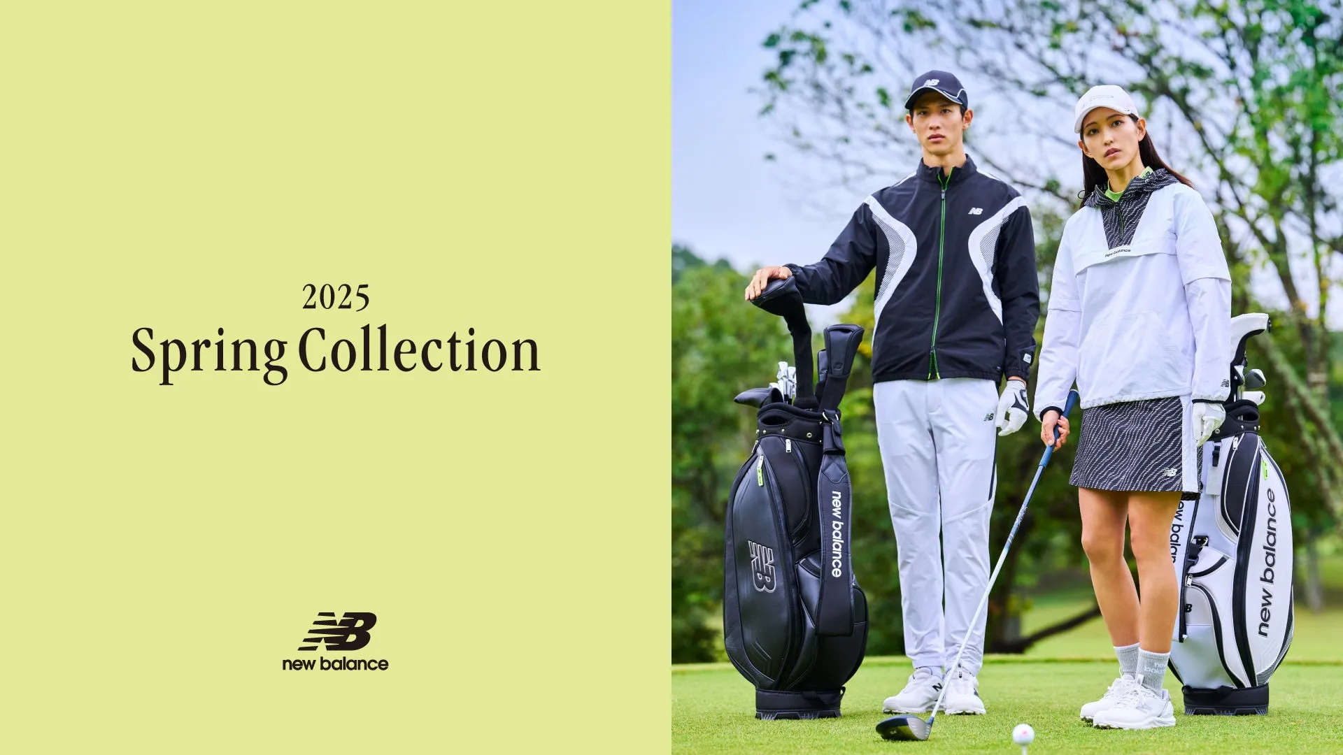 2025 Spring Collection new balance