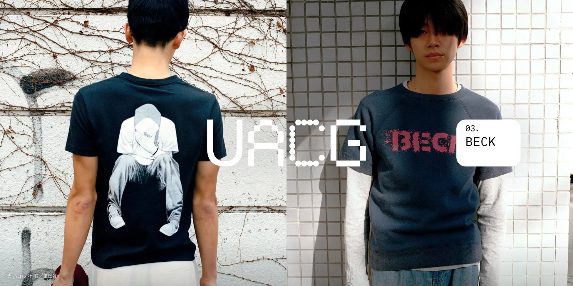 「BECK」のロゴが入ったTシャツを着た人物の画像。重ね着をしており、カジュアルな印象を与える。背景はシンプルな白い壁。