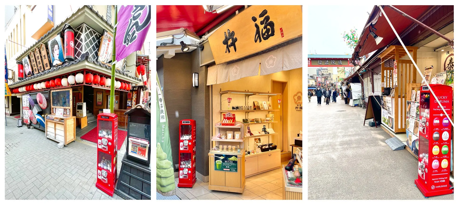 日本の観光地の写真（だるま自販機）