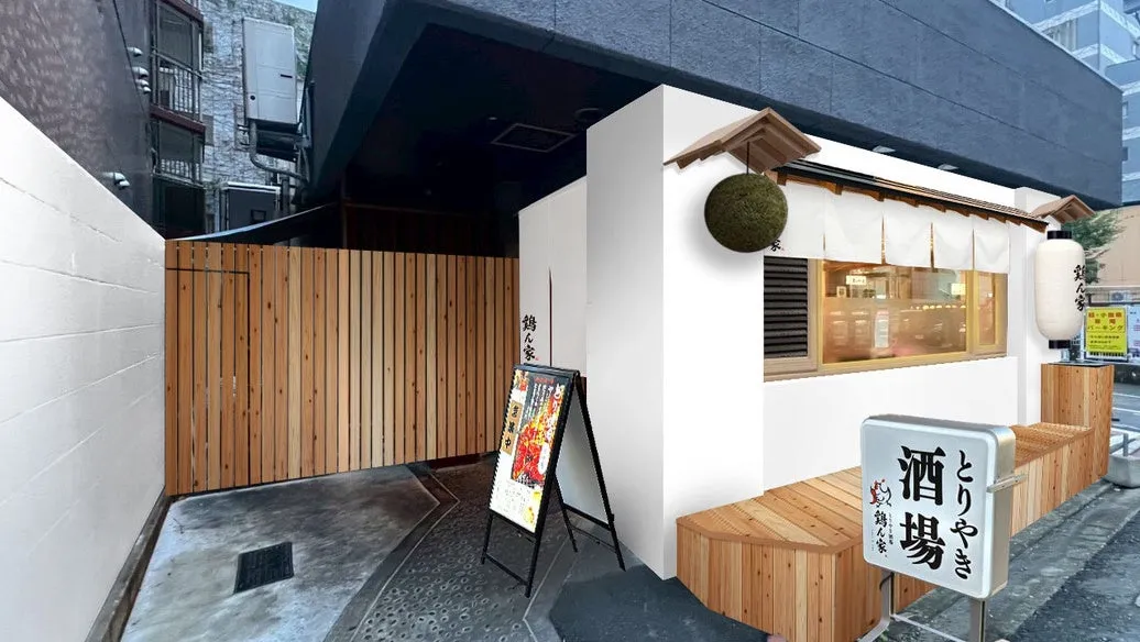 木材を基調とした外観の焼き鳥屋