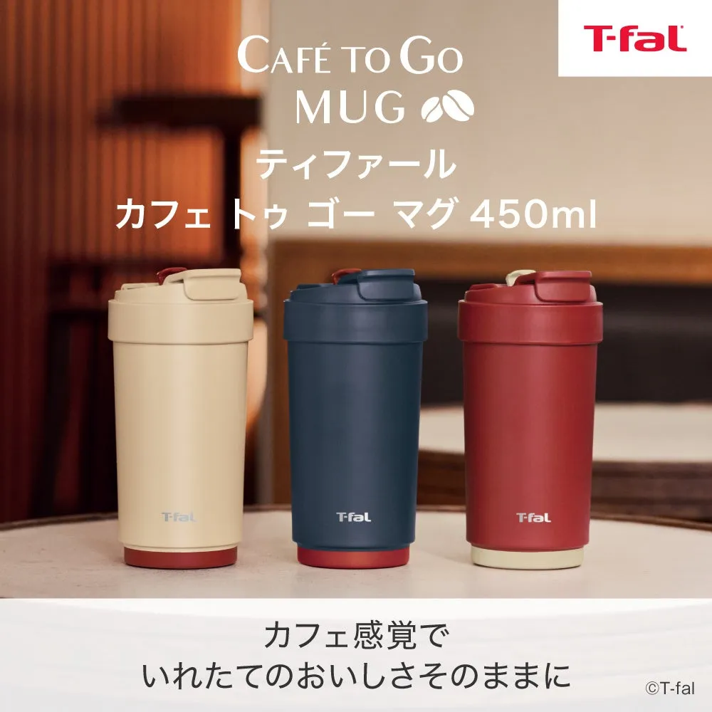 【ティファール】カフェ トゥ ゴー マグ徹底解剖！3WAYで叶える「私だけのカフェ」体験
