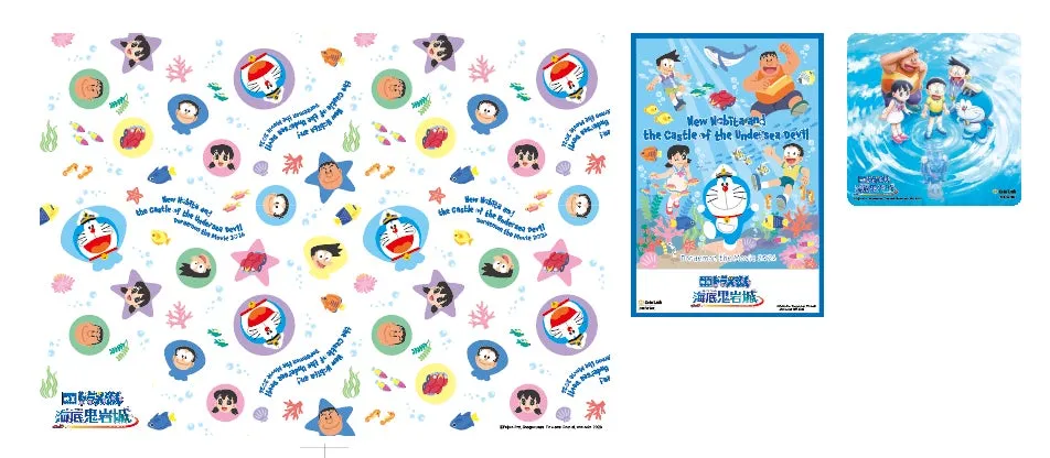 ドラえもんの映画「海底鬼岩城」のキャラクターやシーンが描かれたイラスト。背景には、キャラクターや海の生き物が散りばめられています。