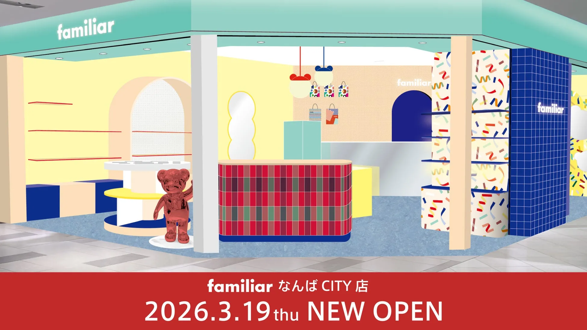 familiar なんばCITY店オープン告知