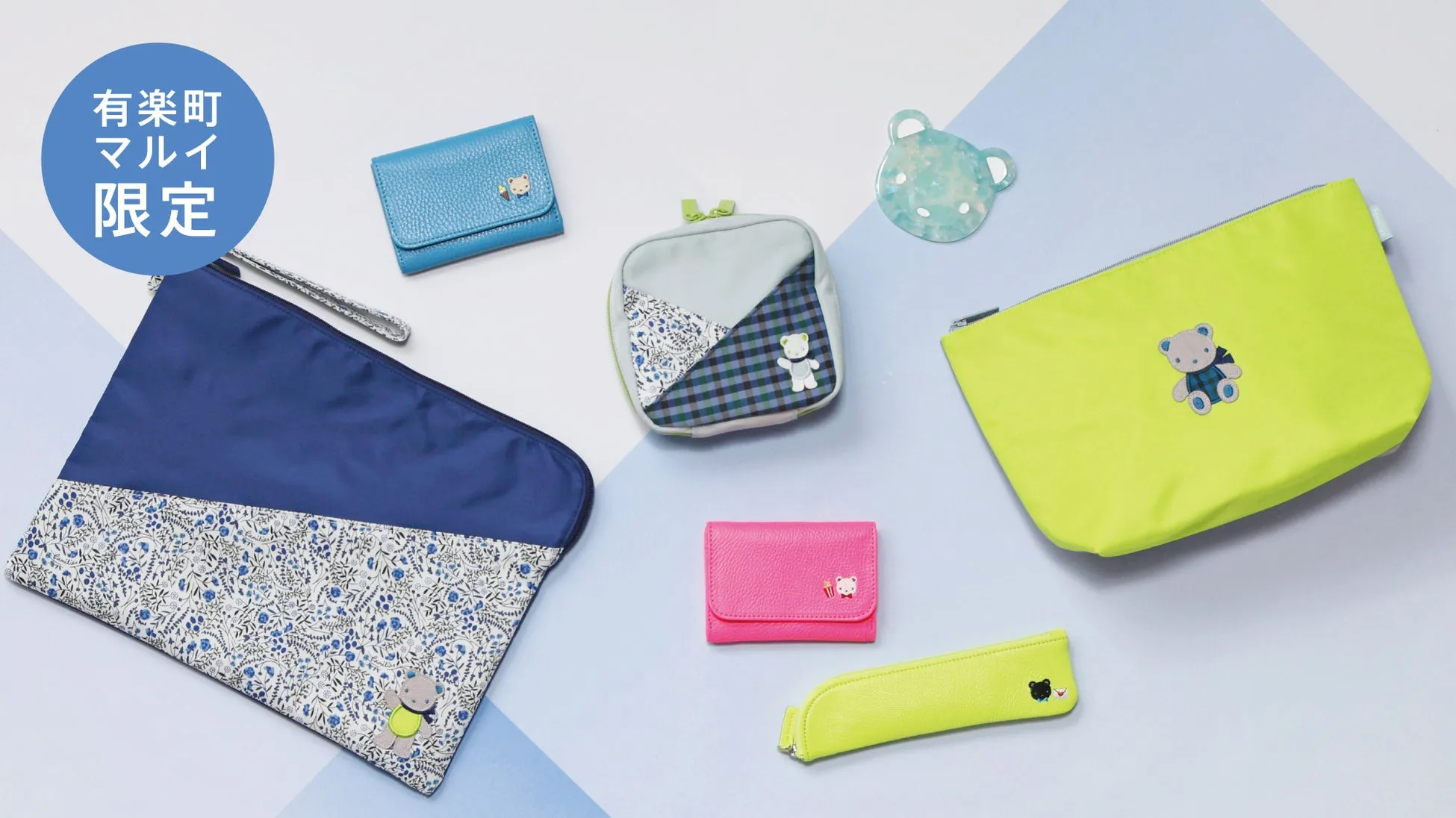 有楽町マルイ限定アイテム