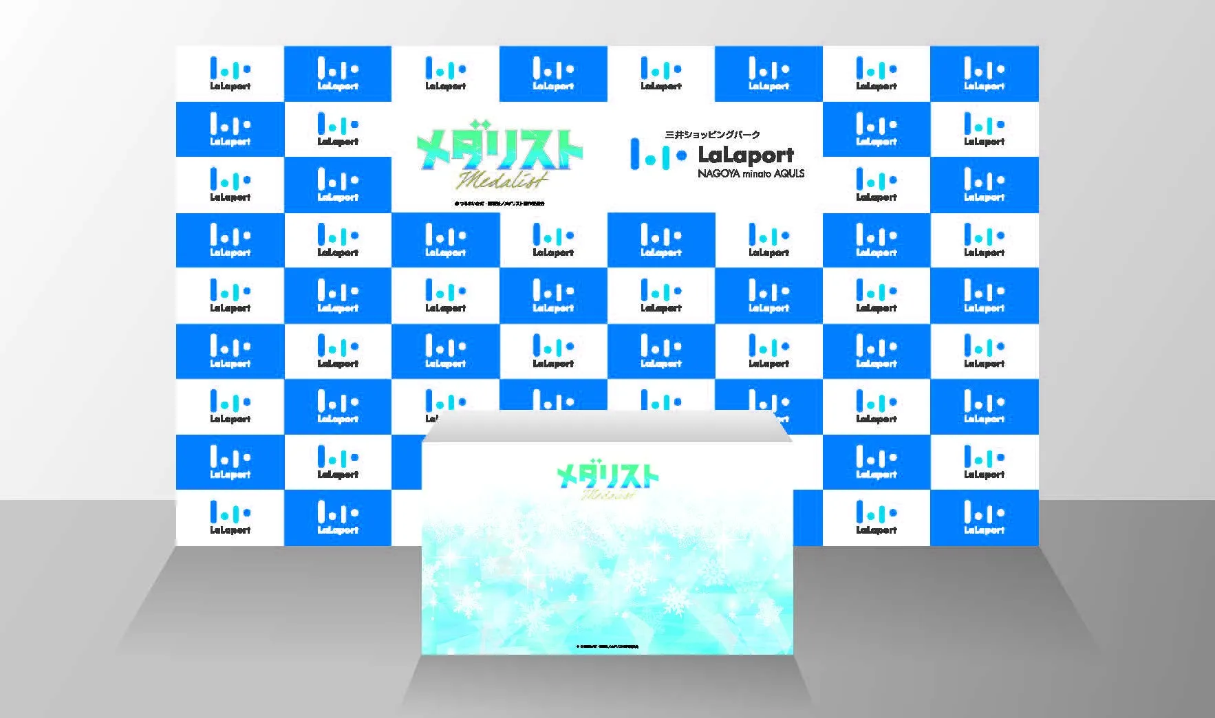 メダリストのイベント告知の背景画像