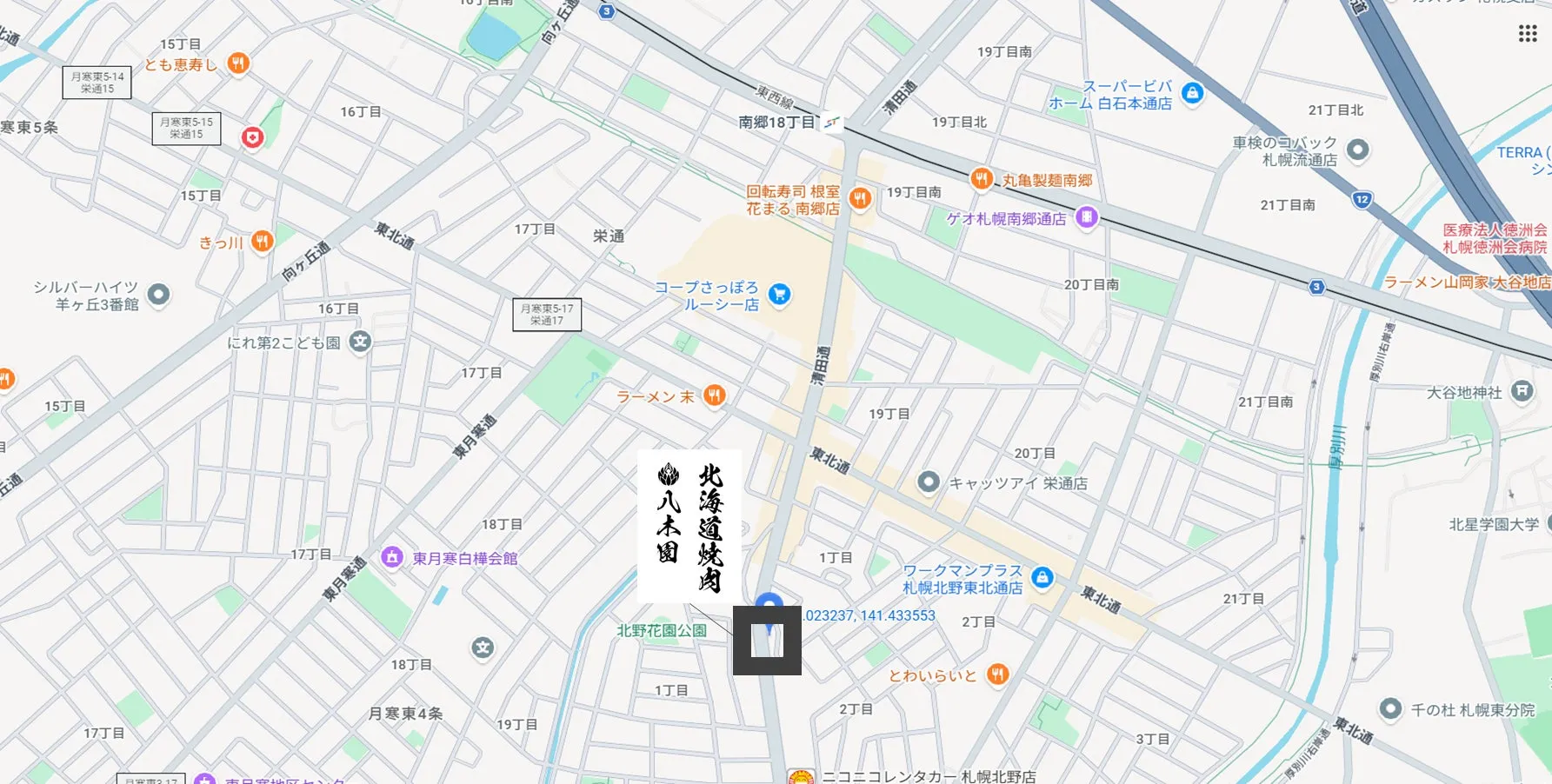 北海道札幌市の地図。地名、お店の名前、道路名などが表示されています。