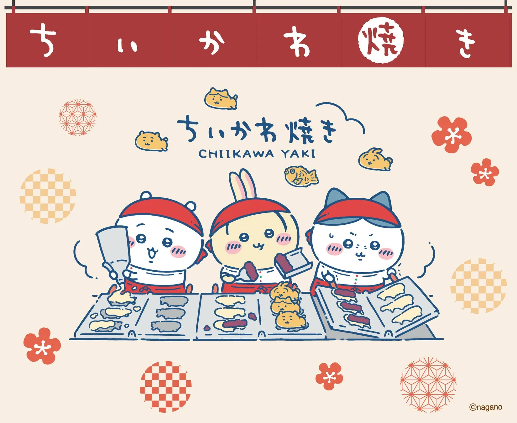 ちいかわたちがたい焼きを作っているイラスト