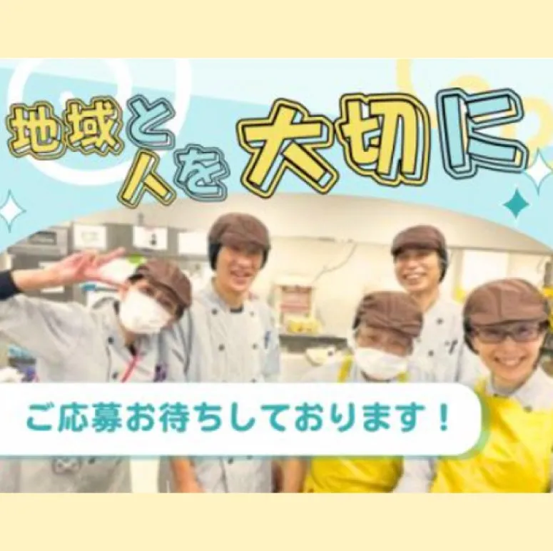 お店のスタッフと思われる5人の男女の写真