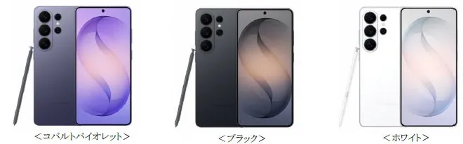 3色のSamsungスマートフォン。各スマートフォンには、背面と前面が表示されており、スタイラスペンも付属しています。
